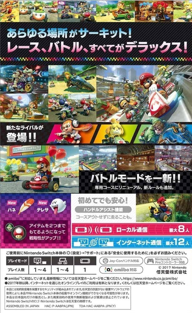 Amazon.co.jp: マリオカート8 デラックス -スイッチ : ゲーム