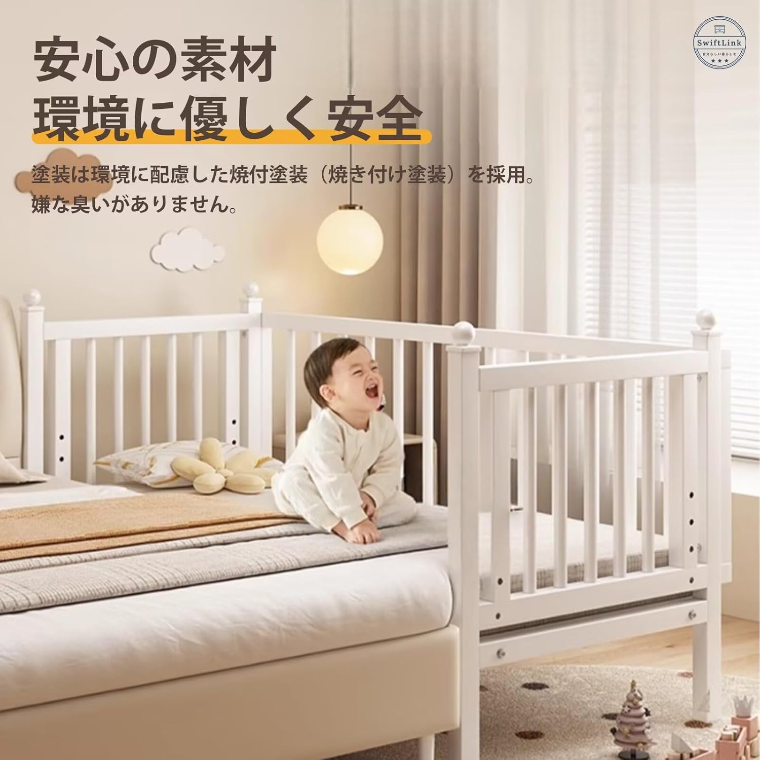 HZDMJ 2024ベビーベッド ベージュ 6段階高さ調整 移動可能キャスター