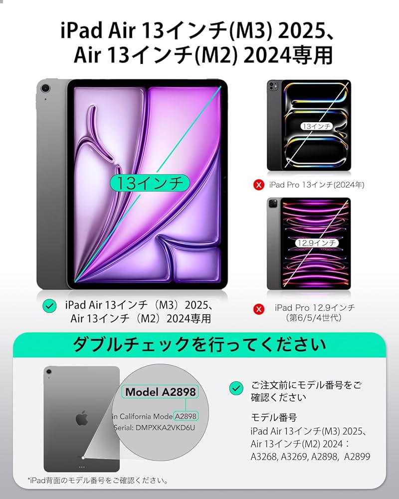 Amazon | ESR 2枚入り iPad Air 13インチ フィルム M3/M2 (2025/2024