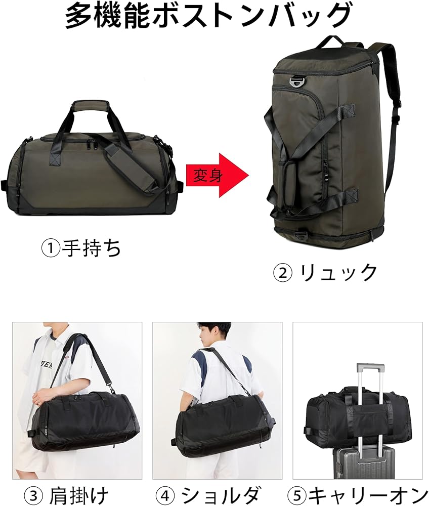 Amazon | ボストンバッグ ボストンリュック にもできる5WAY スポーツ