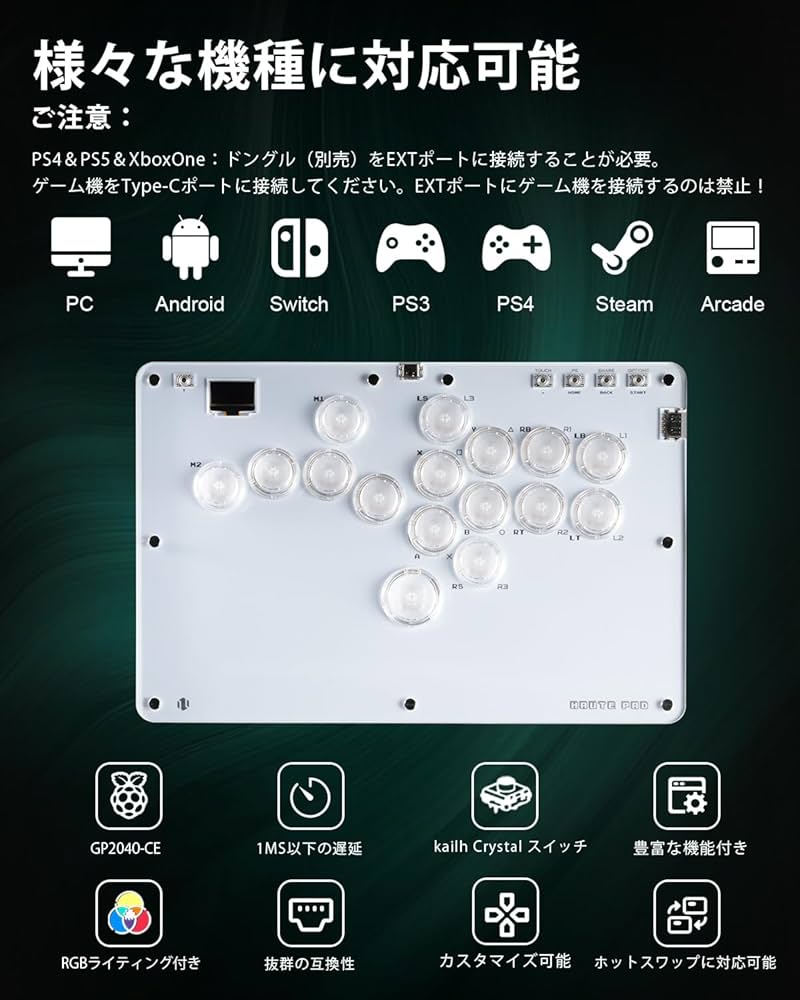 Amazon | アケコン R16 レバーレスアケコン レバーレス Cosmoxgaming
