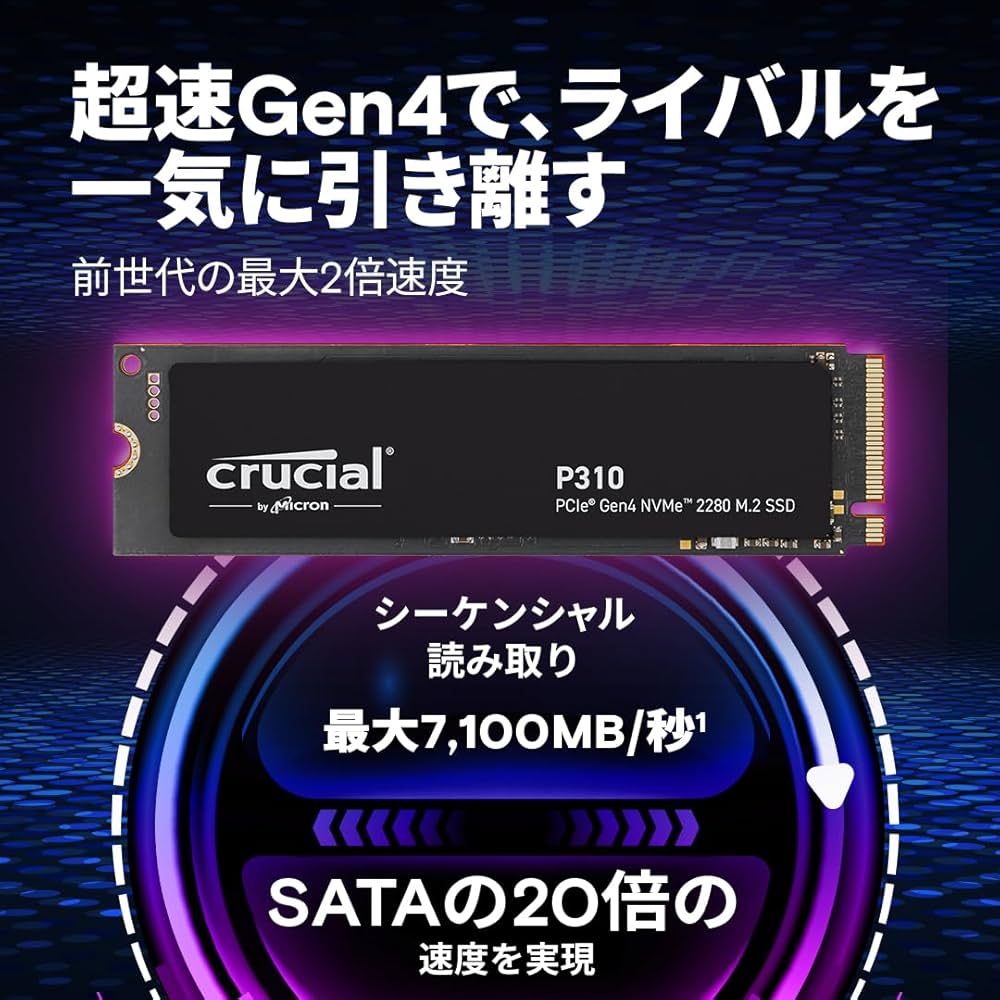 Amazon | Crucial(クルーシャル) P310 1TB 3D NAND NVMe PCle4.0 M.2