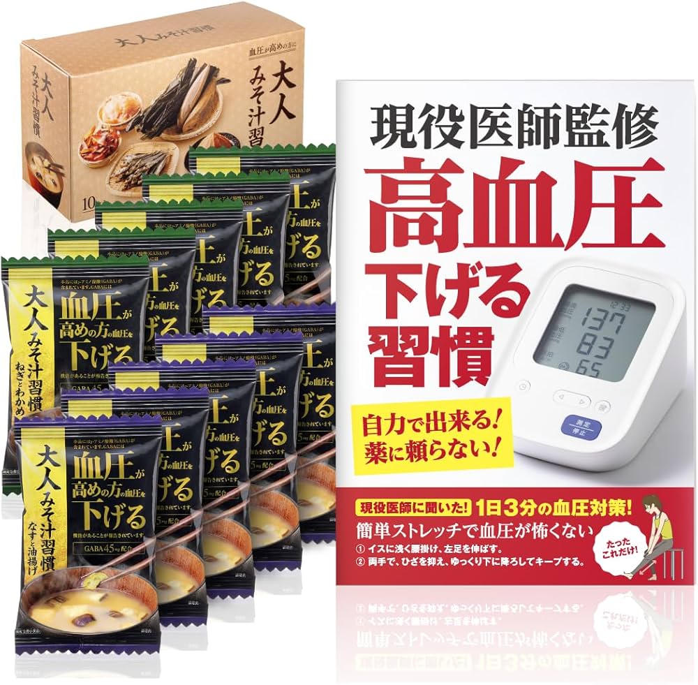 Amazon | 大人みそ汁習慣(20食入)【高めの血圧を下げる成分配合 機能性