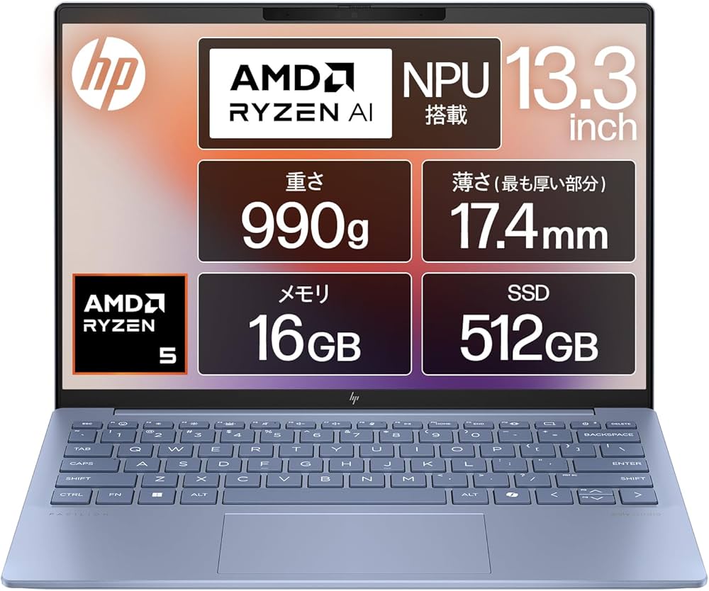 Amazon.co.jp: HP ノートパソコン Pavilion Aero 13-bg 13.3インチ