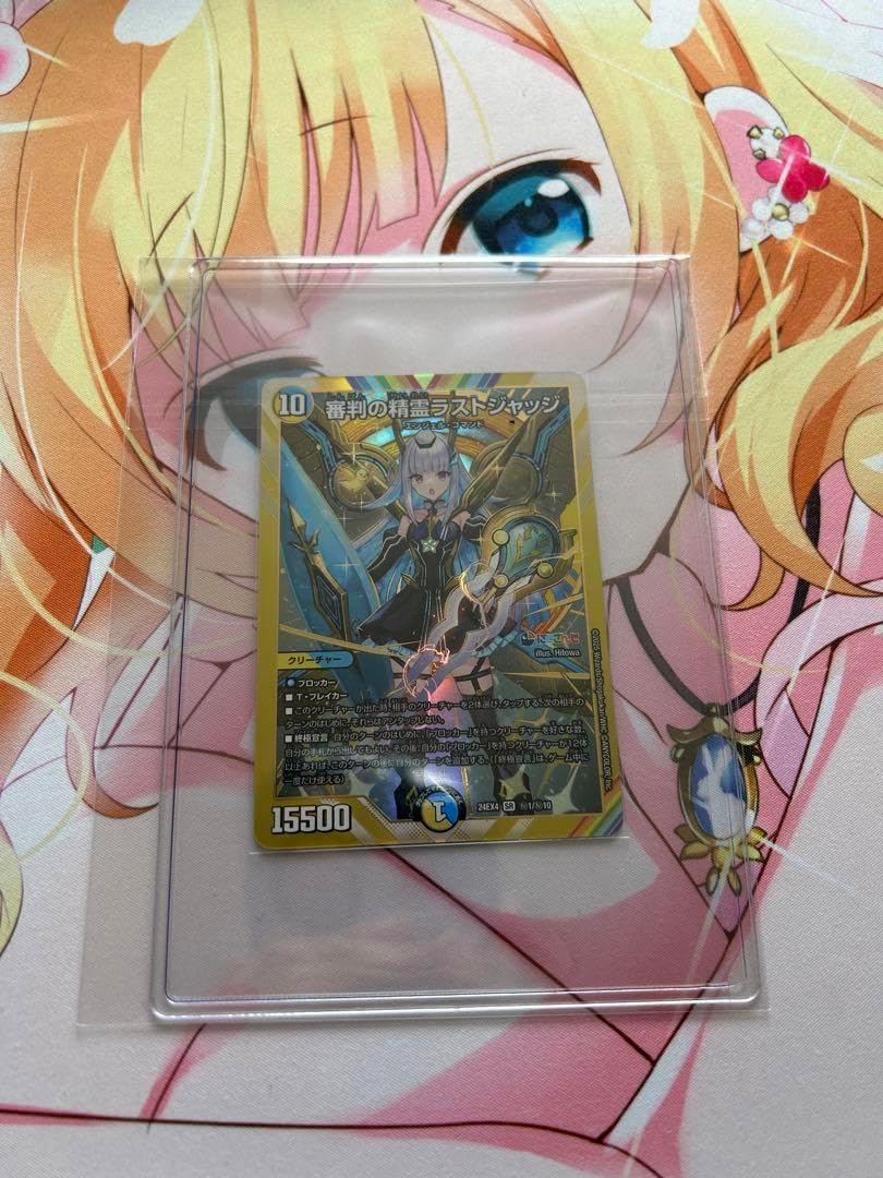 審判の精霊ラストジャッジ SR シークレット サイン リゼヘルエスタ