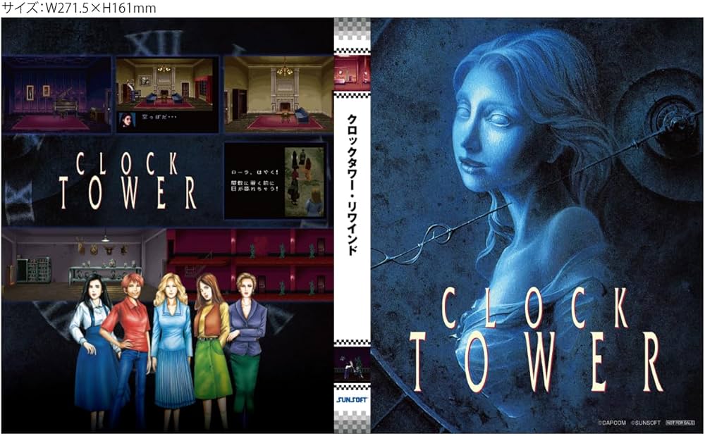 Amazon.co.jp: クロックタワー・リワインド -PS5 【Amazon.co.jp限定
