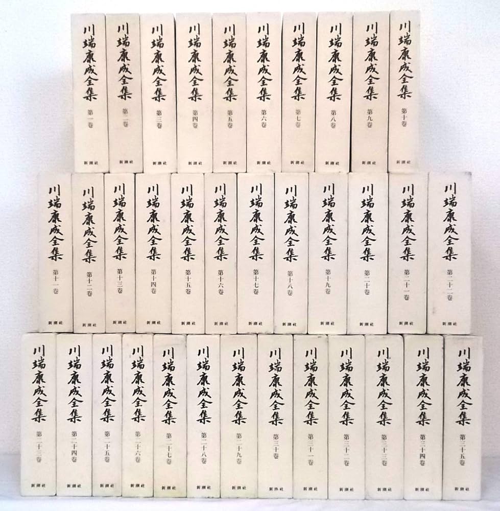 Amazon.co.jp: 川端康成全集 全35巻セット : 本