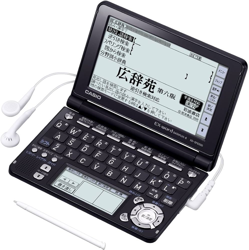 Amazon | CASIO Ex-word 電子辞書 XD-SF6300BK ブラック 音声対応 110