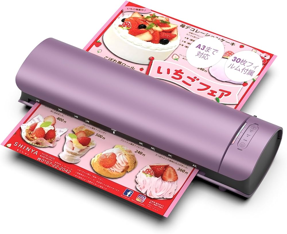 Amazon | ラミネーター A3/A4対応 本体 気泡なし 簡単操作 ラミネート