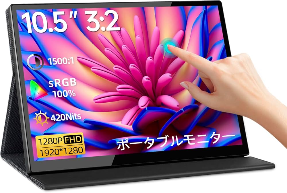 Amazon.co.jp: Intehill モバイルモニター 10.5インチ タッチパネル