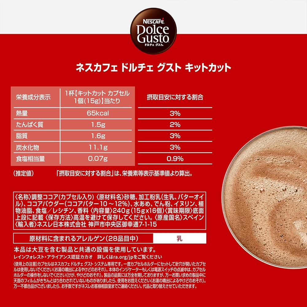 Amazon.co.jp: 【ドルチェ グスト オリジナル専用(ネオ互換性なし