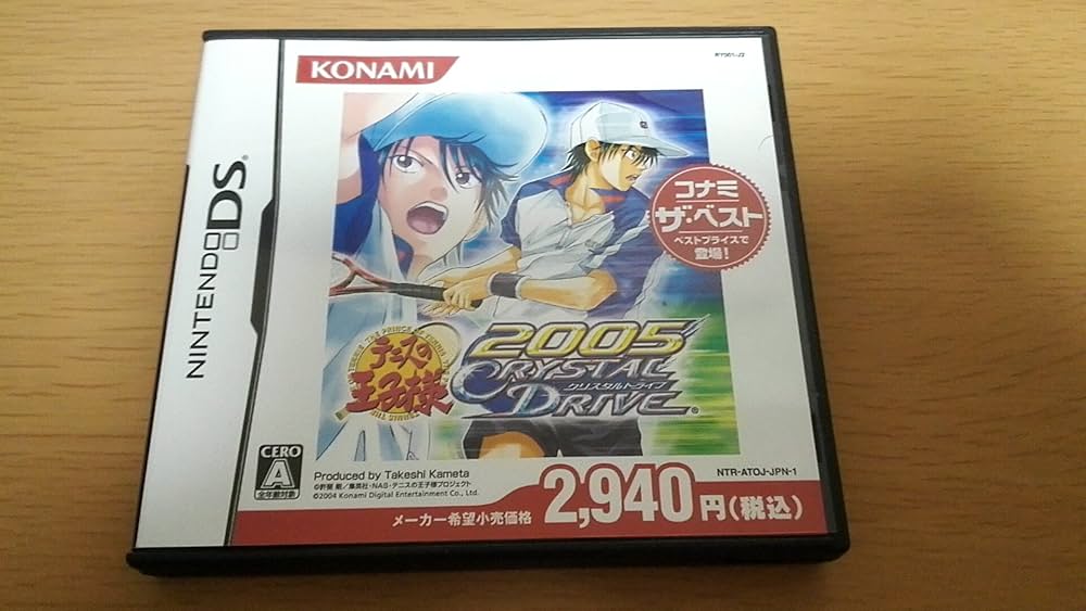 Amazon | テニスの王子様 2005 CRYSTALDRIVE (コナミザベスト