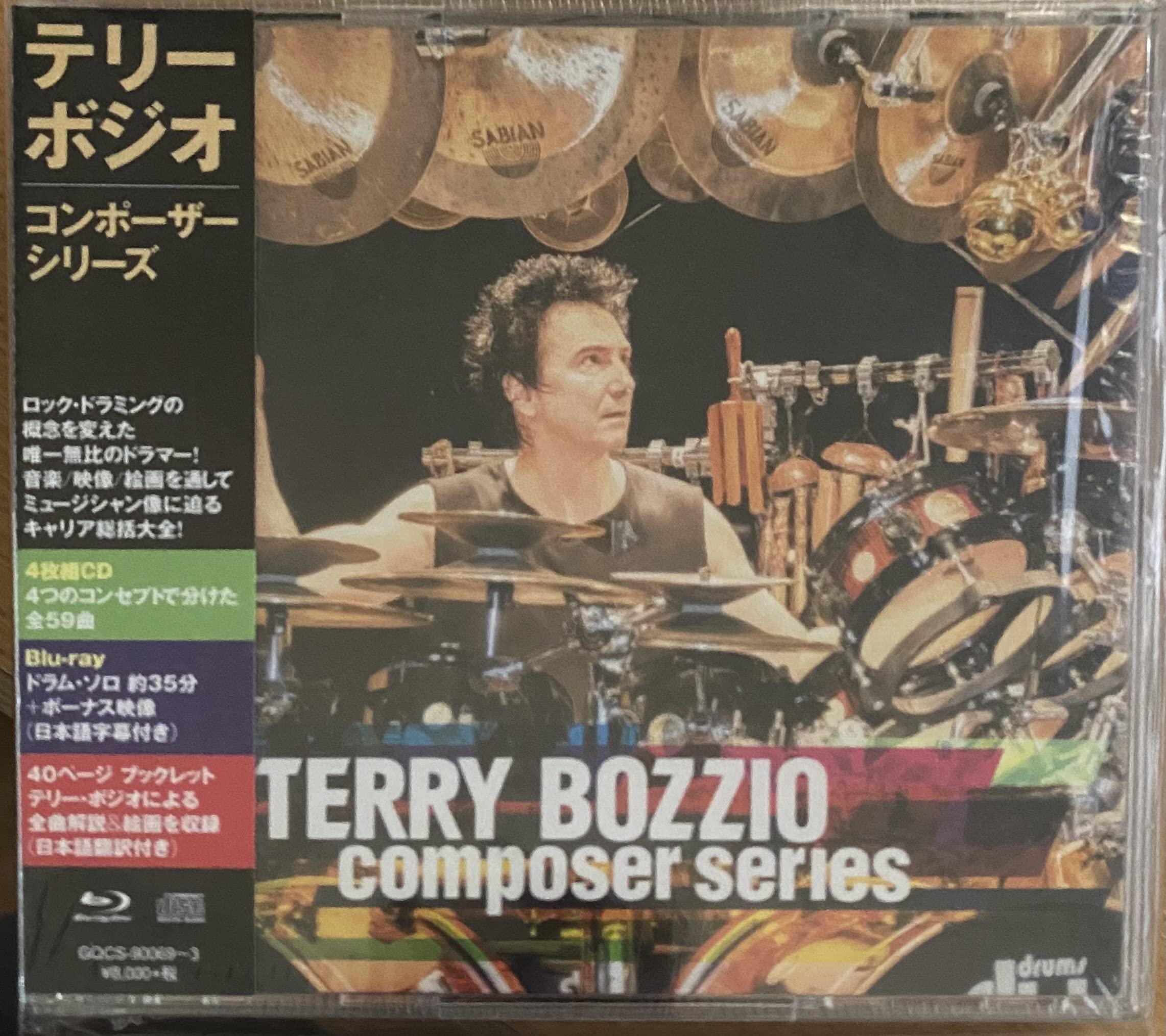 邦楽 Terry Bozzio BOX SET Terry Bozzio BOX SET 邦楽