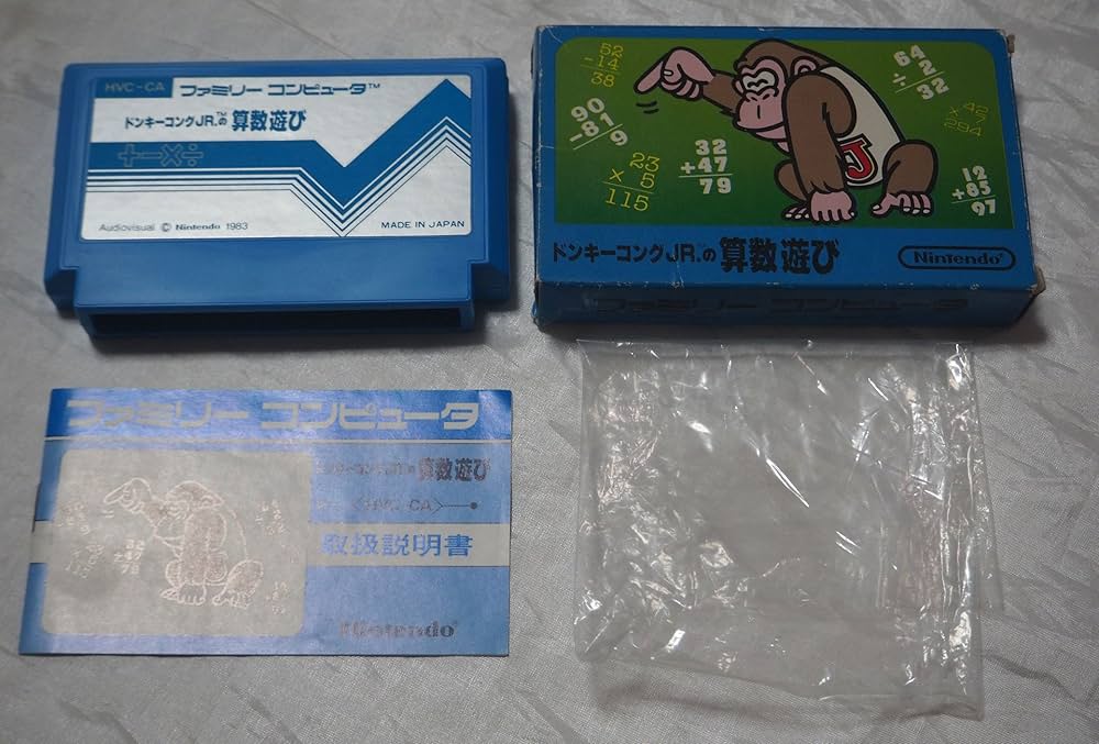 Amazon | ドンキーコングJr.算数遊び | ゲームソフト