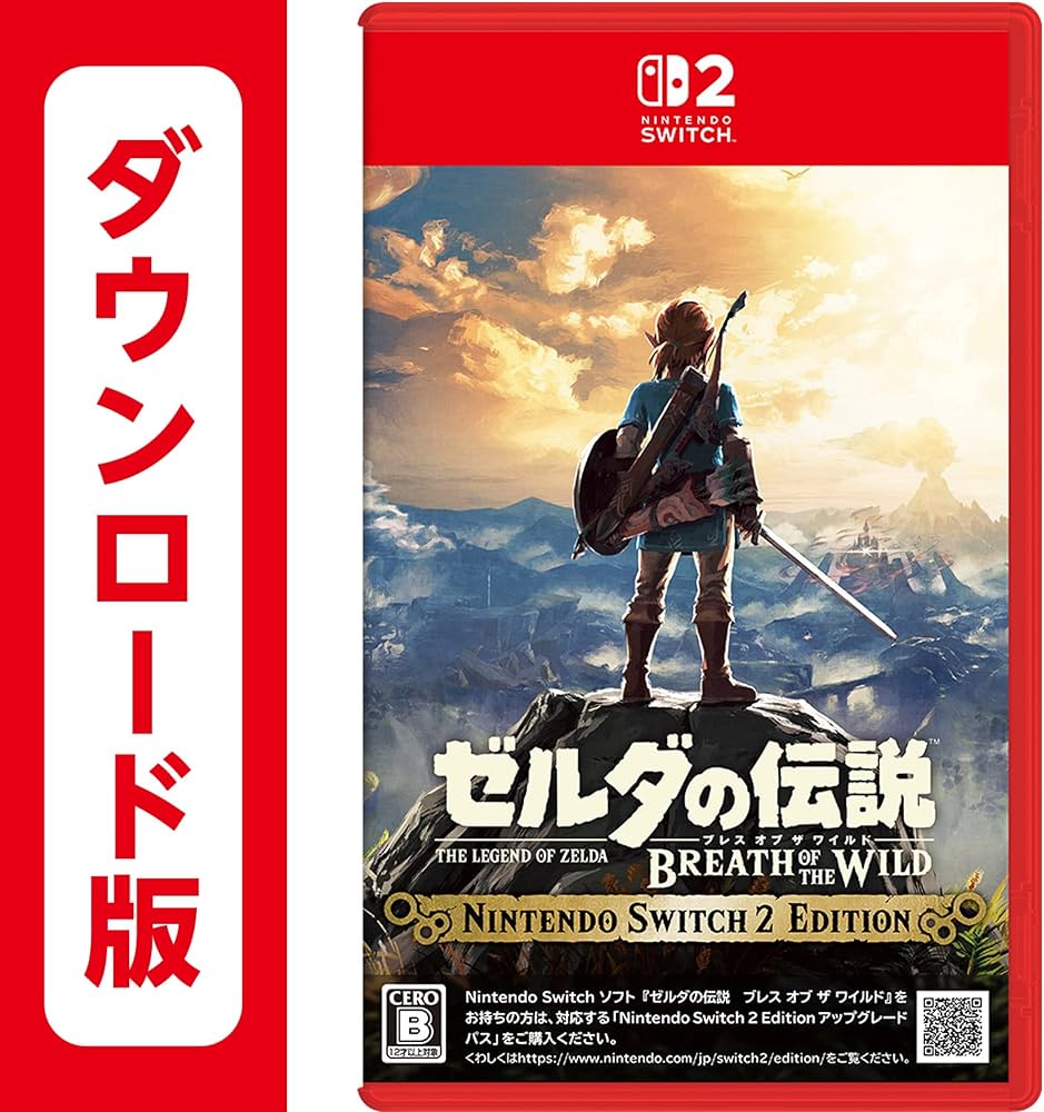 Amazon.co.jp: ゼルダの伝説 ブレス オブ ザ ワイルド Nintendo Switch
