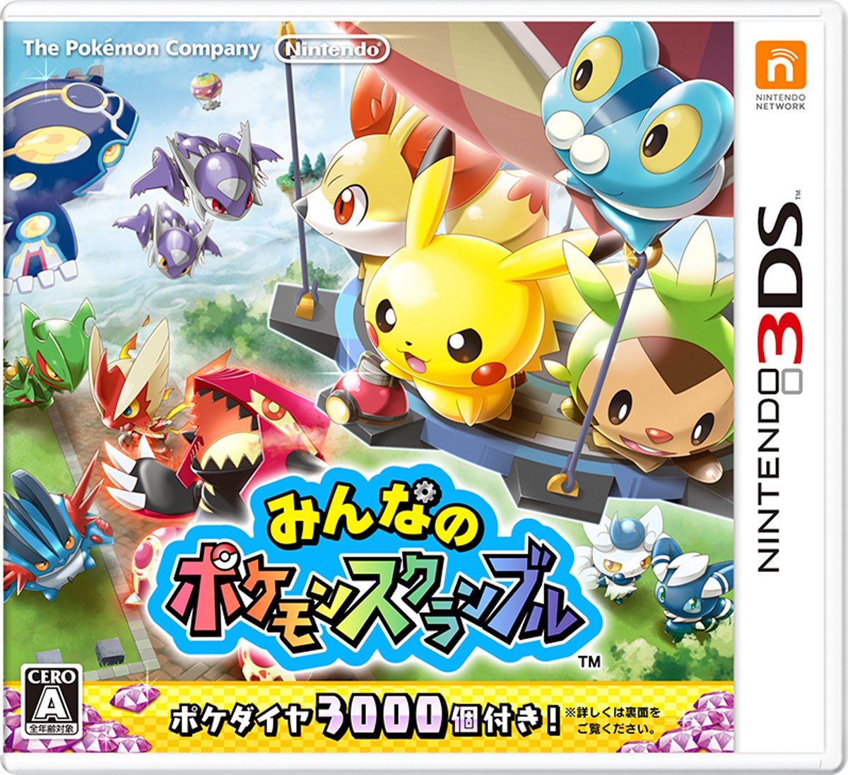 Amazon.co.jp: みんなのポケモンスクランブル : ゲーム
