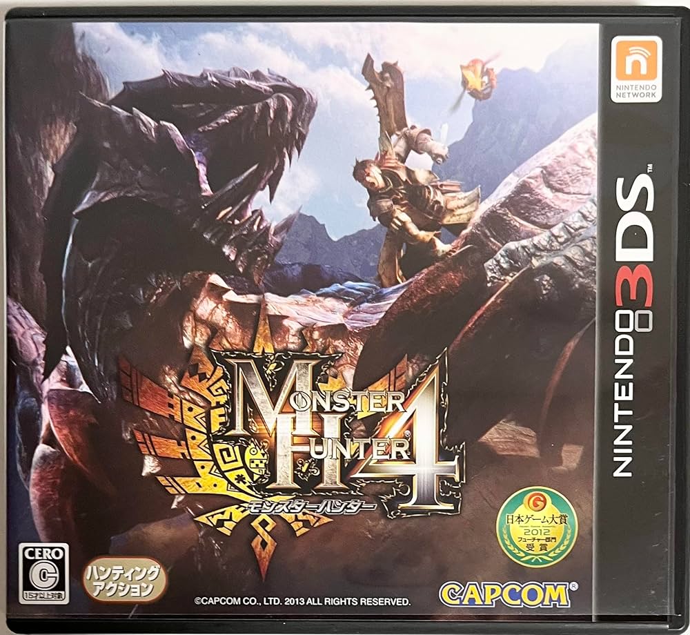 Amazon | モンスターハンター4 - 3DS | ゲームソフト