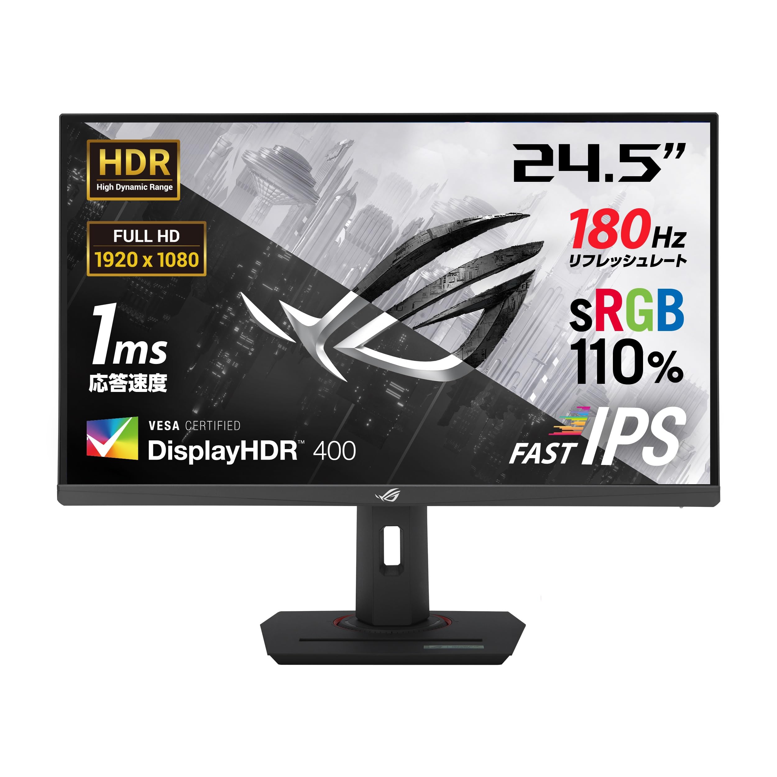 Amazon.co.jp: ASUS ゲーミングモニター ROG Strix XG259CS-J (24.5