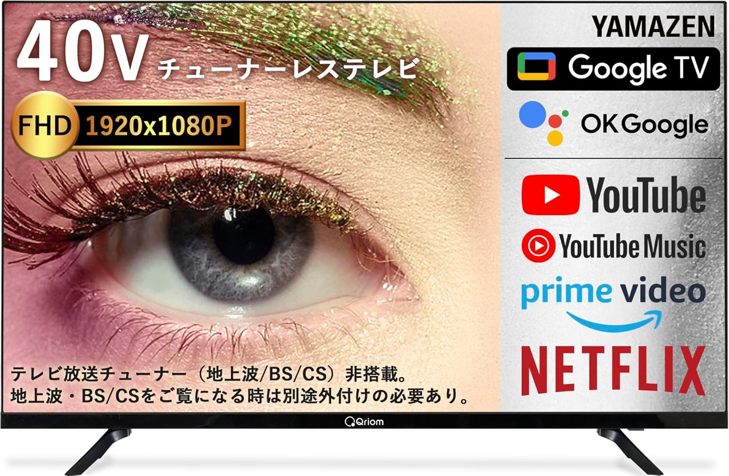ソニー40型液晶テレビ（YouTube.その他可YouTube等】SONY 40型 液晶
