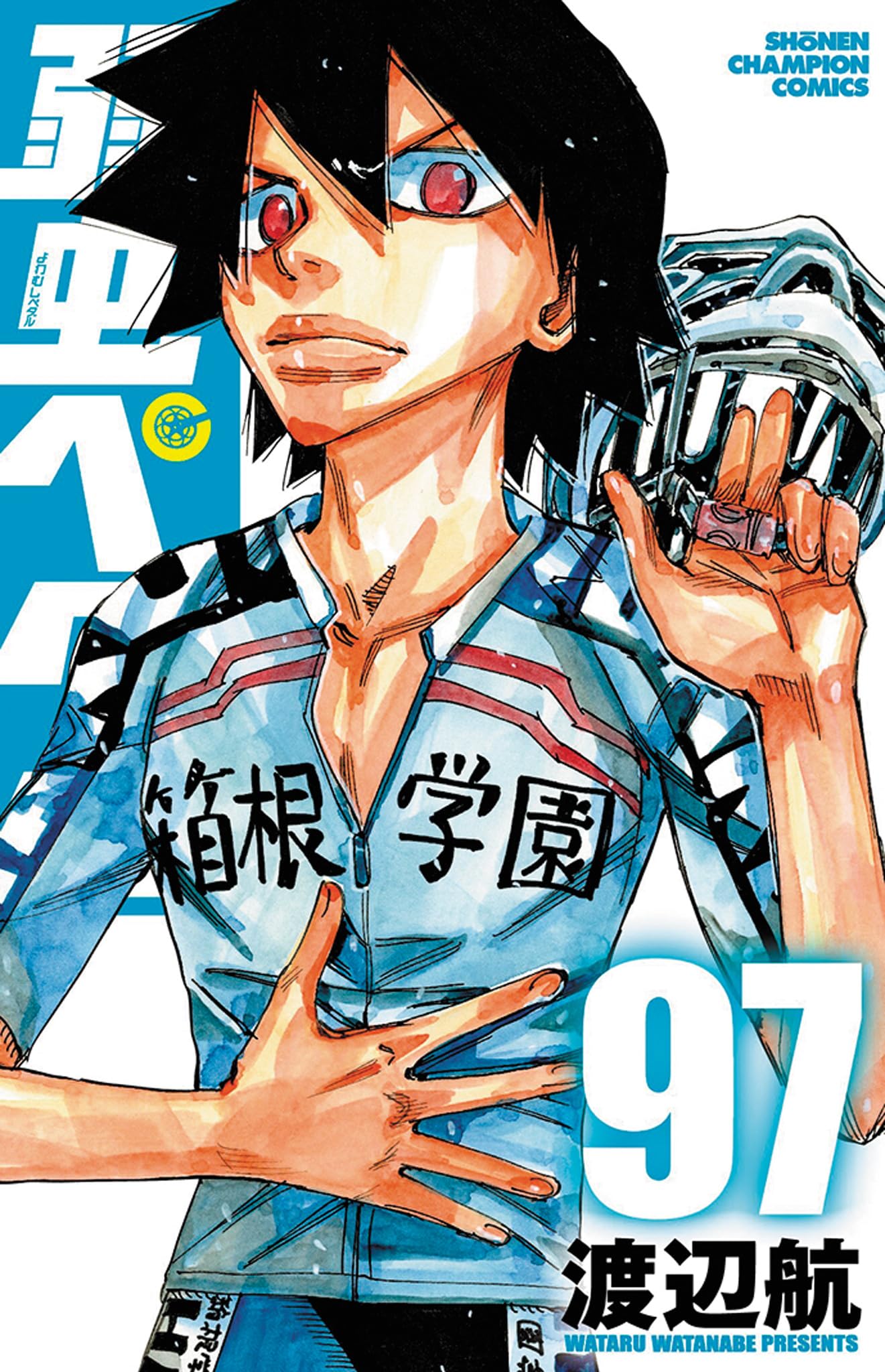 Amazon.co.jp: 弱虫ペダル 97 (97) (少年チャンピオンコミックス