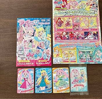 Amazon.co.jp: 今だけ かなりお得 アイプリカード 3枚、セーブカード