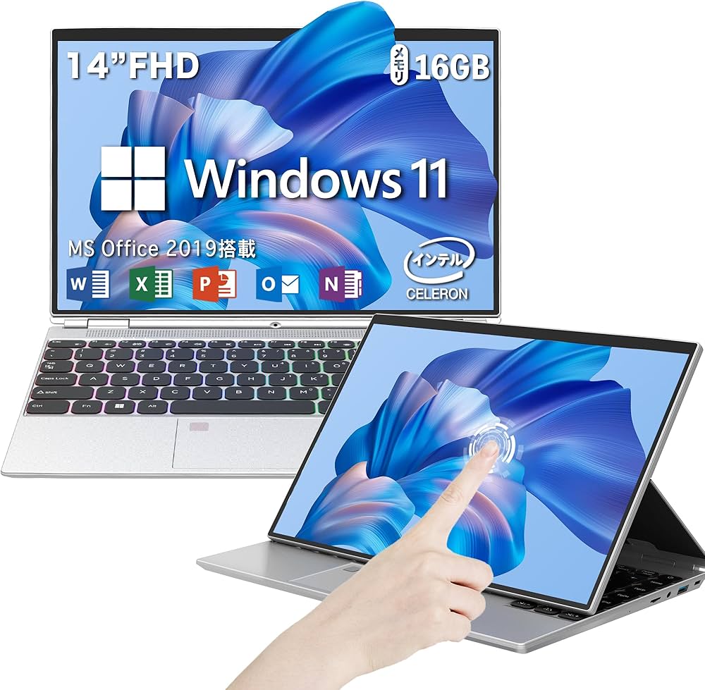 Amazon.co.jp: ノートパソコン office搭載 windows11 14
