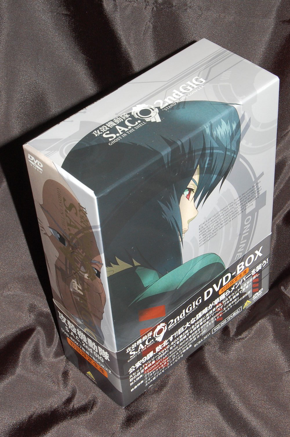 Amazon.co.jp: 攻殻機動隊 S.A.C. 2nd GIG DVD-BOX (初回限定生産