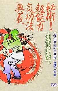 Amazon.co.jp: 高藤 聡一郎: 本、バイオグラフィー、最新アップデート