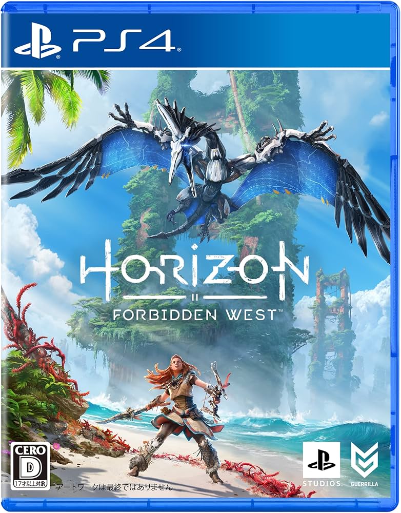 Amazon.co.jp: 【PS4】Horizon Forbidden West : ゲーム