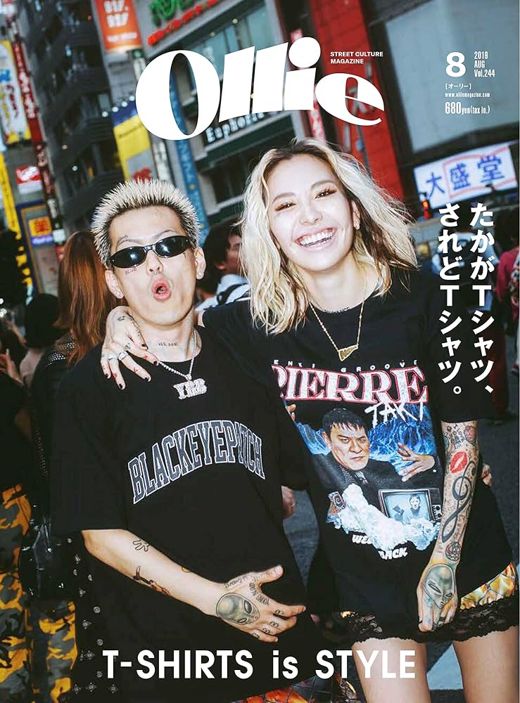 Ollie(オーリー) 2019年 08 月号 [雑誌] |本 | 通販 | Amazon