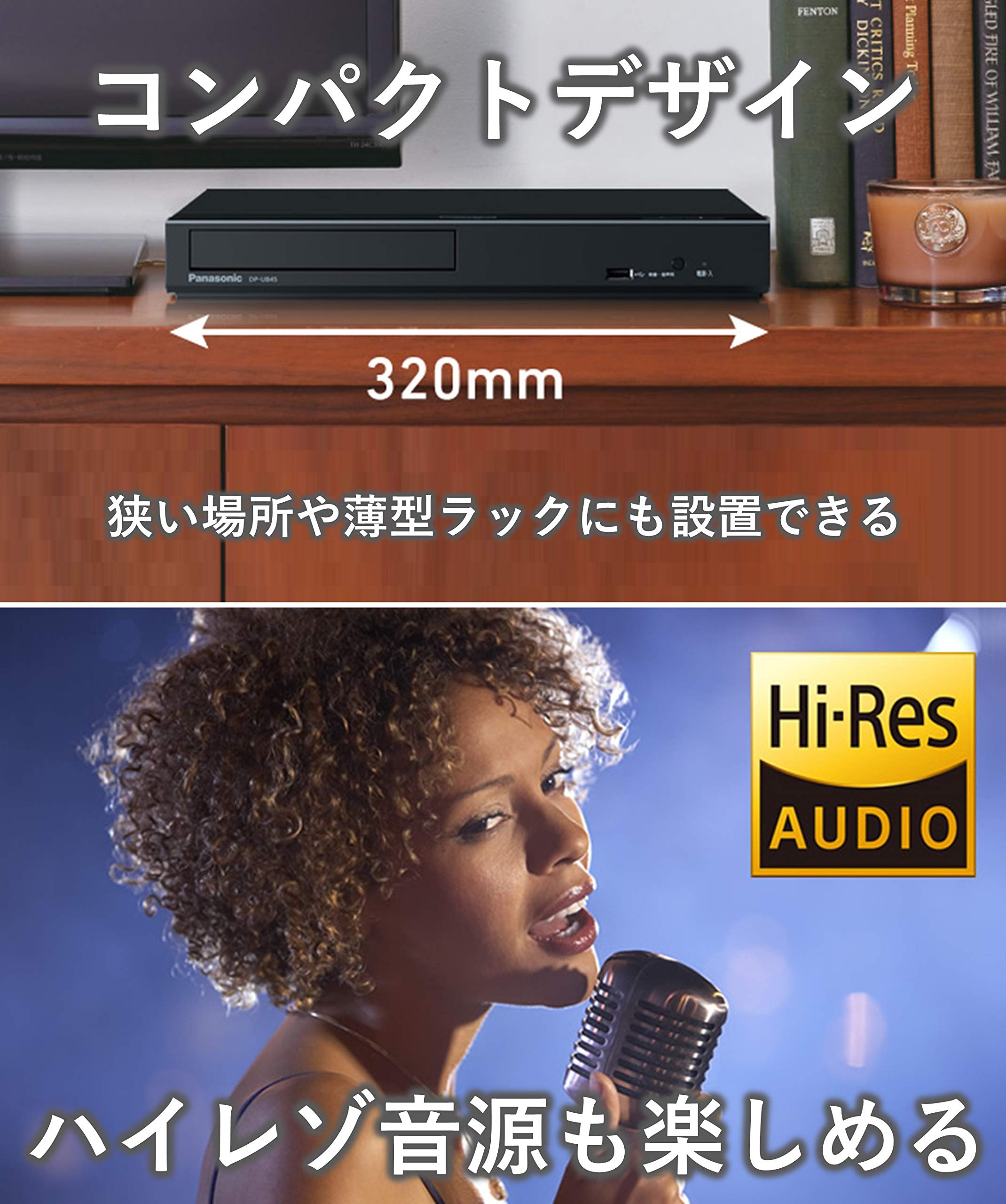 Amazon | パナソニック ブルーレイプレーヤー DP-UB45-K [HDR10+
