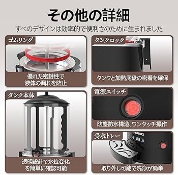 Amazon | Vtsmax ホットチョコレートメーカー 業務用 10L 100-110V