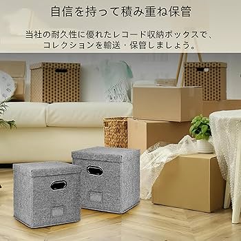 Amazon｜蓋付き 12インチビニールレコード収納バッグ アルバム収納