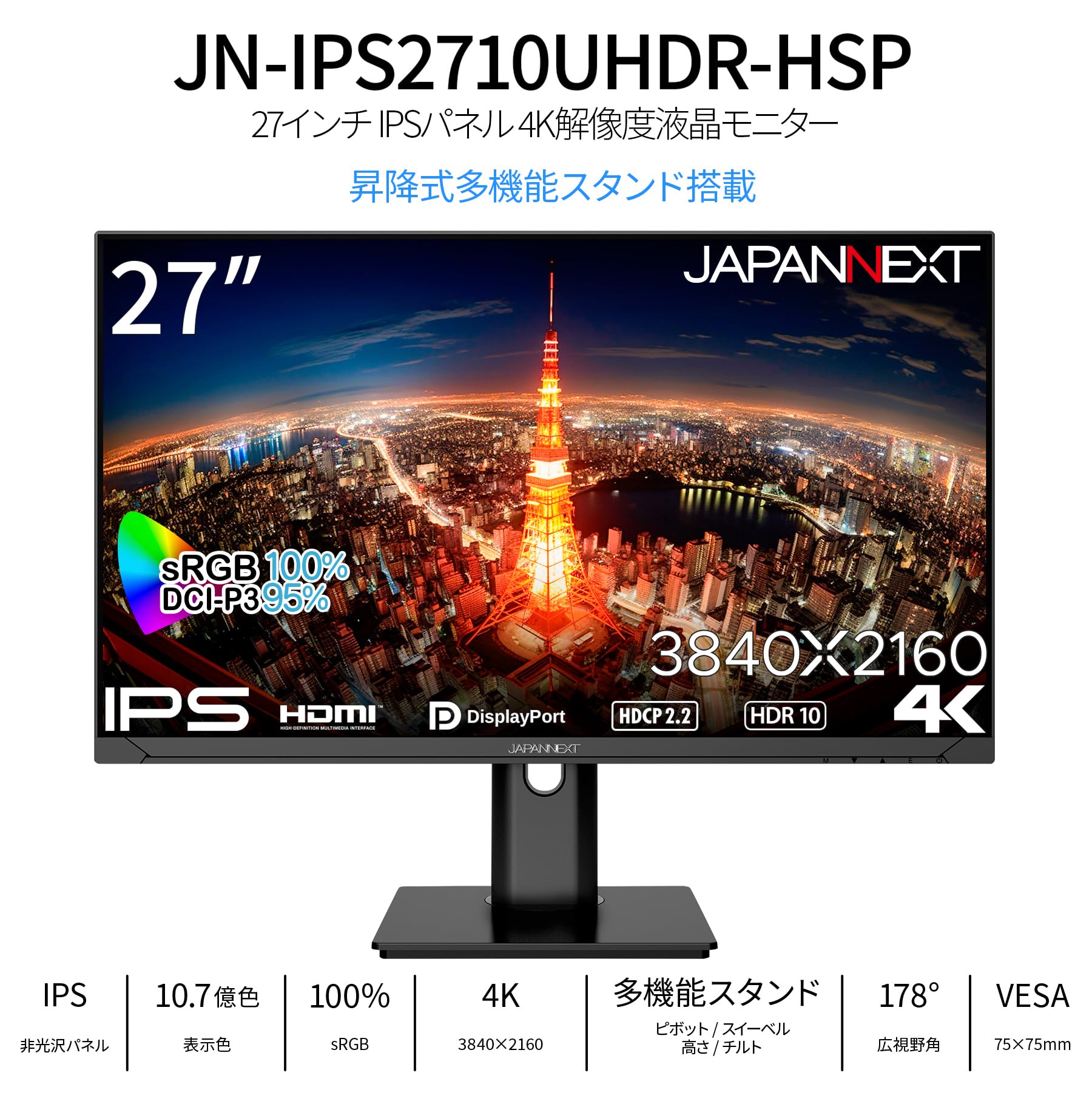 Amazon.co.jp: JAPANNEXT 27インチ モニター 4K UHD 3840x2160解像度
