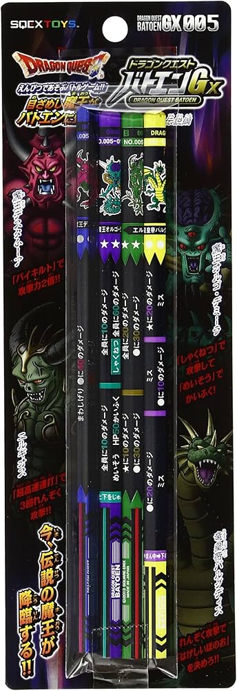 Amazon.co.jp: ドラゴンクエスト バトエン GX005 魔王の伝説編