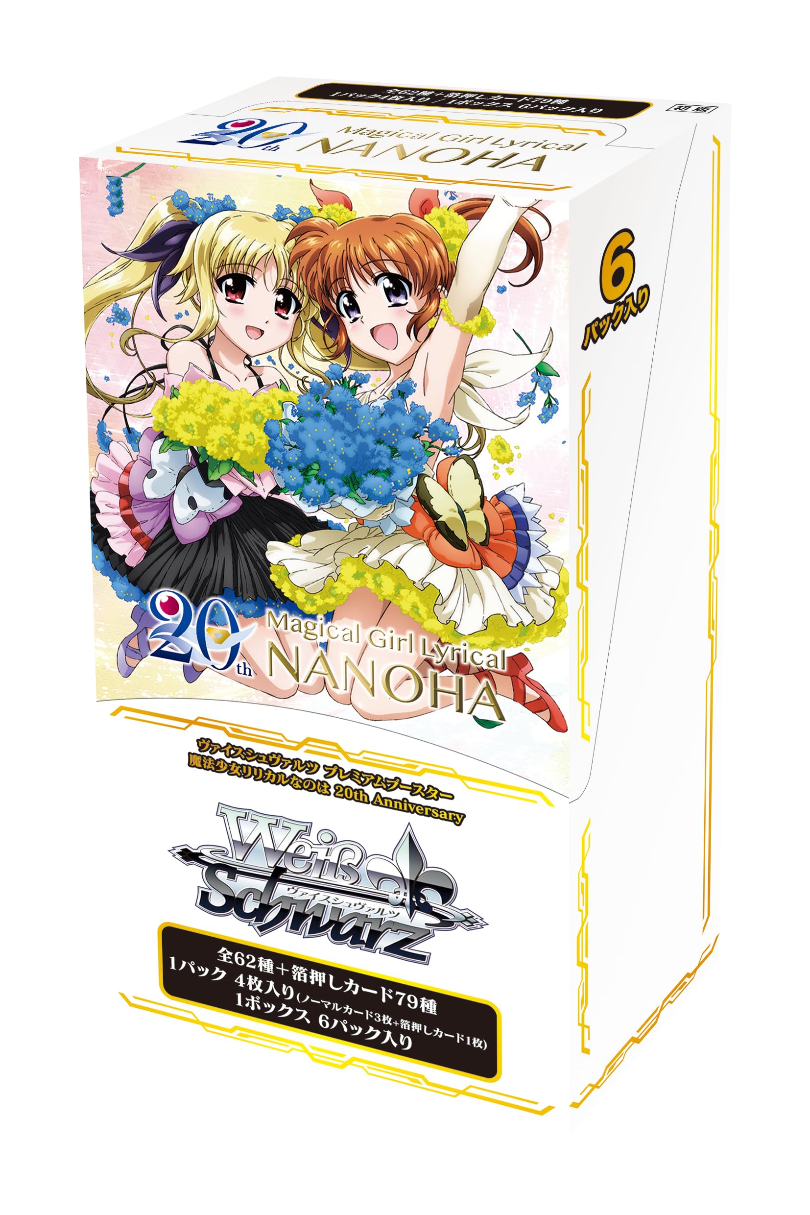 Amazon.co.jp: ヴァイスシュヴァルツ プレミアムブースター 魔法少女
