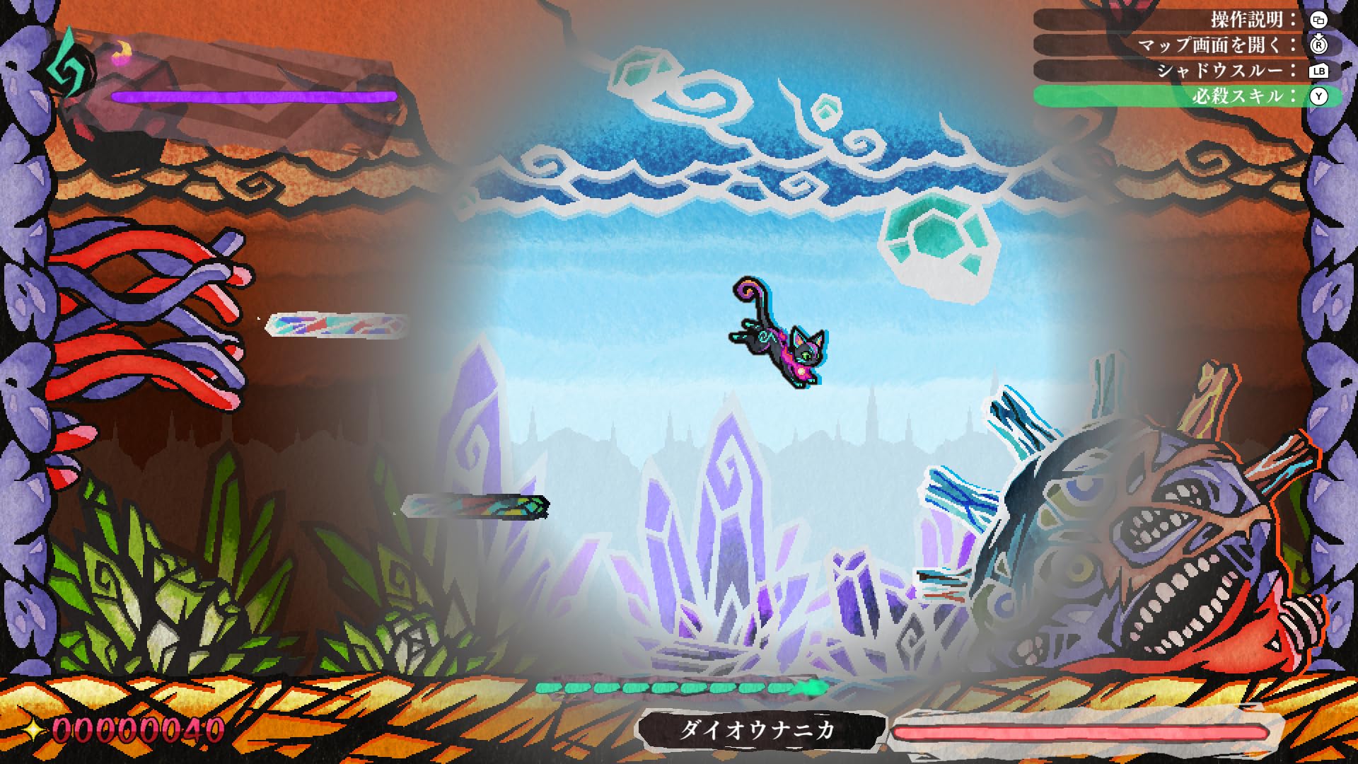Amazon.co.jp: 九魂の久遠 限定版 -Switch 【Amazon.co.jp限定】A4