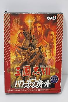 Amazon | 三國志 7 with パワーアップキット | PCゲーム | PCソフト