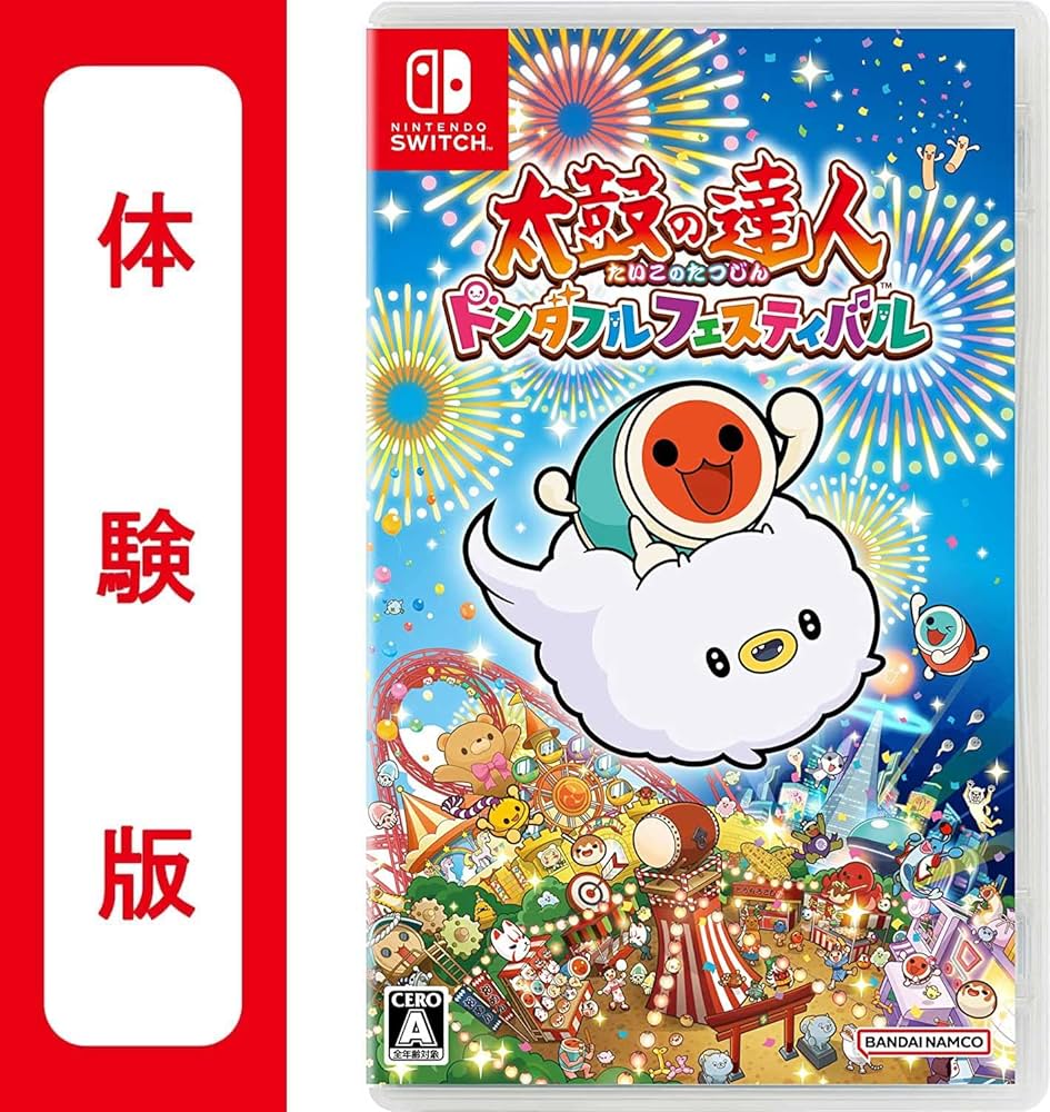 Amazon.co.jp: 太鼓の達人 ドンダフルフェスティバル 体験版