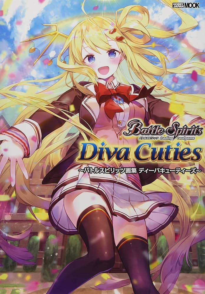 Amazon.co.jp: バトルスピリッツ画集 ディーバキューティーズ (ホビー