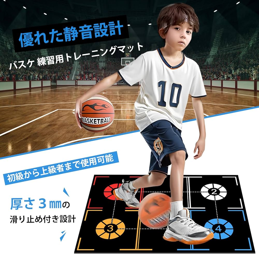 Amazon | RAIN QUEEN バスケ練習用トレーニングマット ドリブル