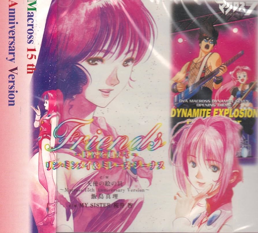 Amazon.co.jp: OVAマクロスダイナマイト7 DYNAMITE FIRE !!: ミュージック