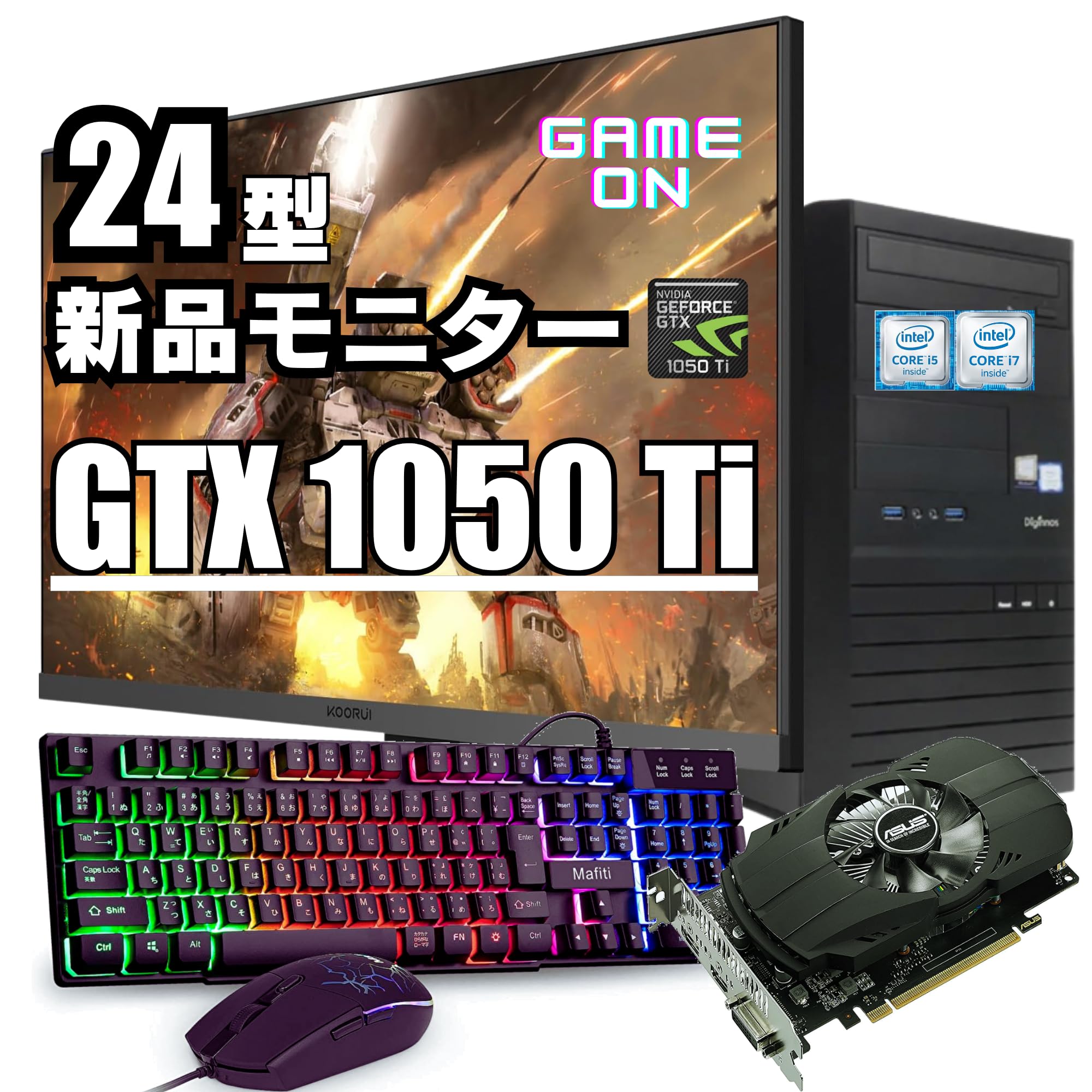ゲーミングPC i5 8500 GTX1060 ガレリア フォートナイト快適