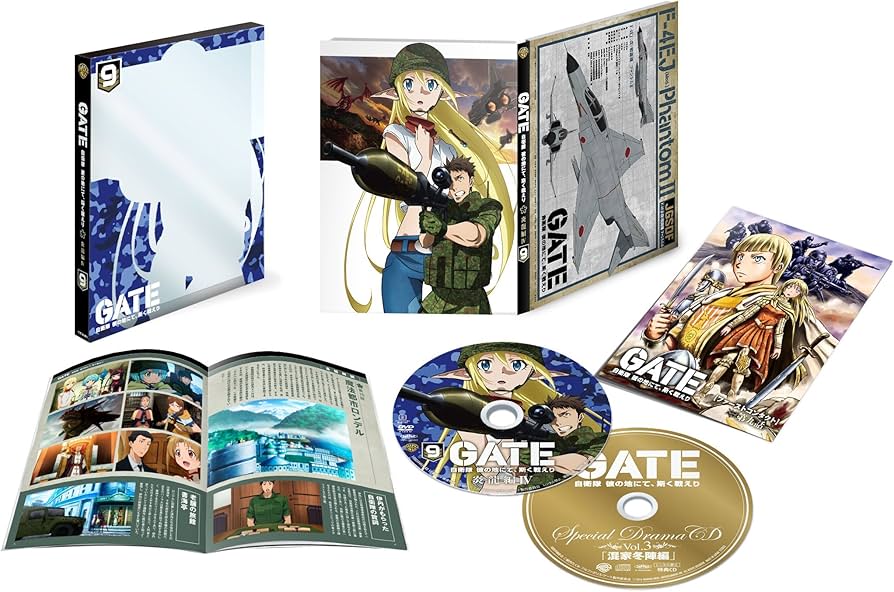 Amazon.co.jp: 「GATE 自衛隊 彼の地にて、斯く戦えり」 vol.9 炎龍編