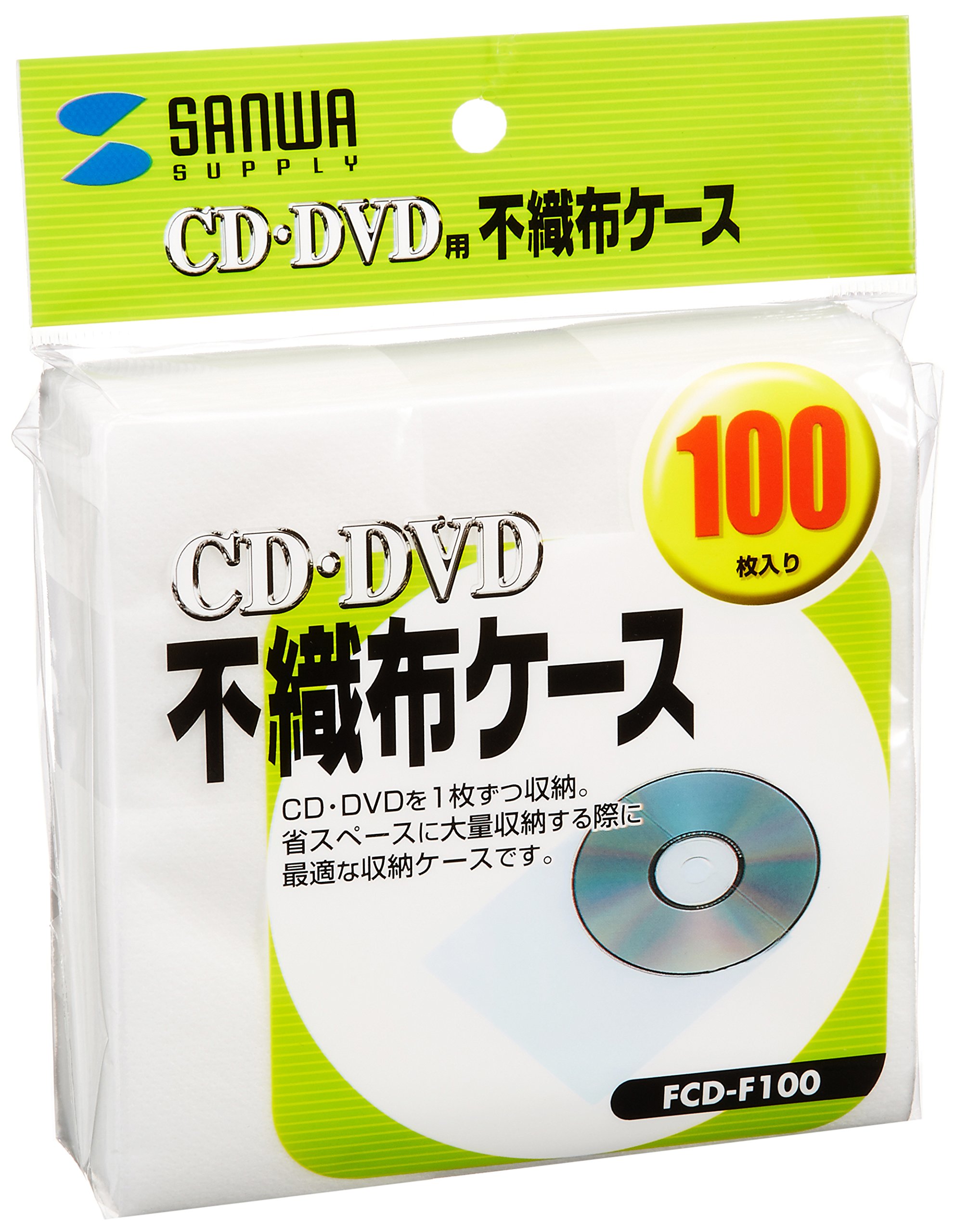 Amazon.co.jp: サンワサプライ CD・DVD用不織布ケース(100枚) FCD-F100
