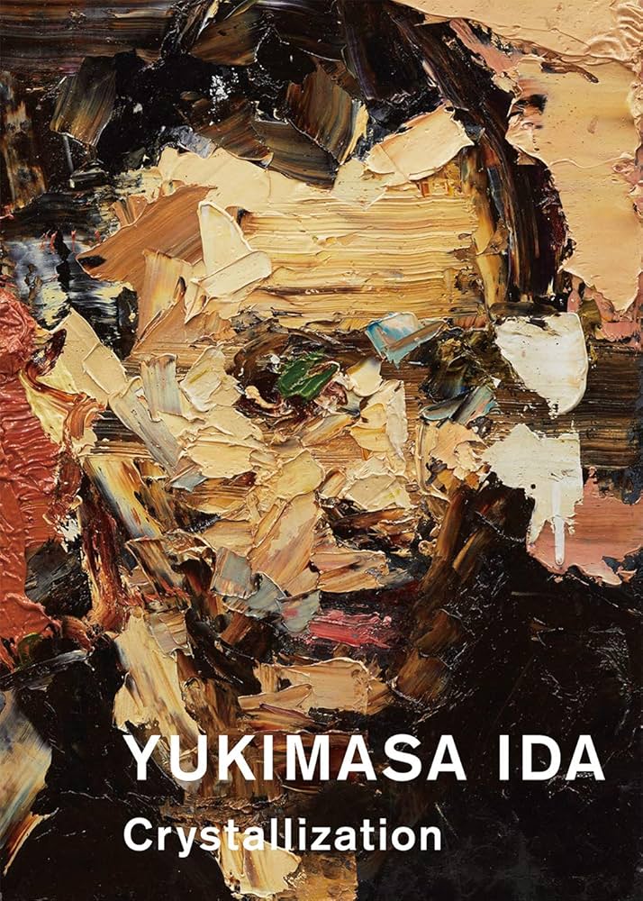 YUKIMASA IDA Crystallization 井田幸昌作品集 | 井田幸昌 |本 | 通販