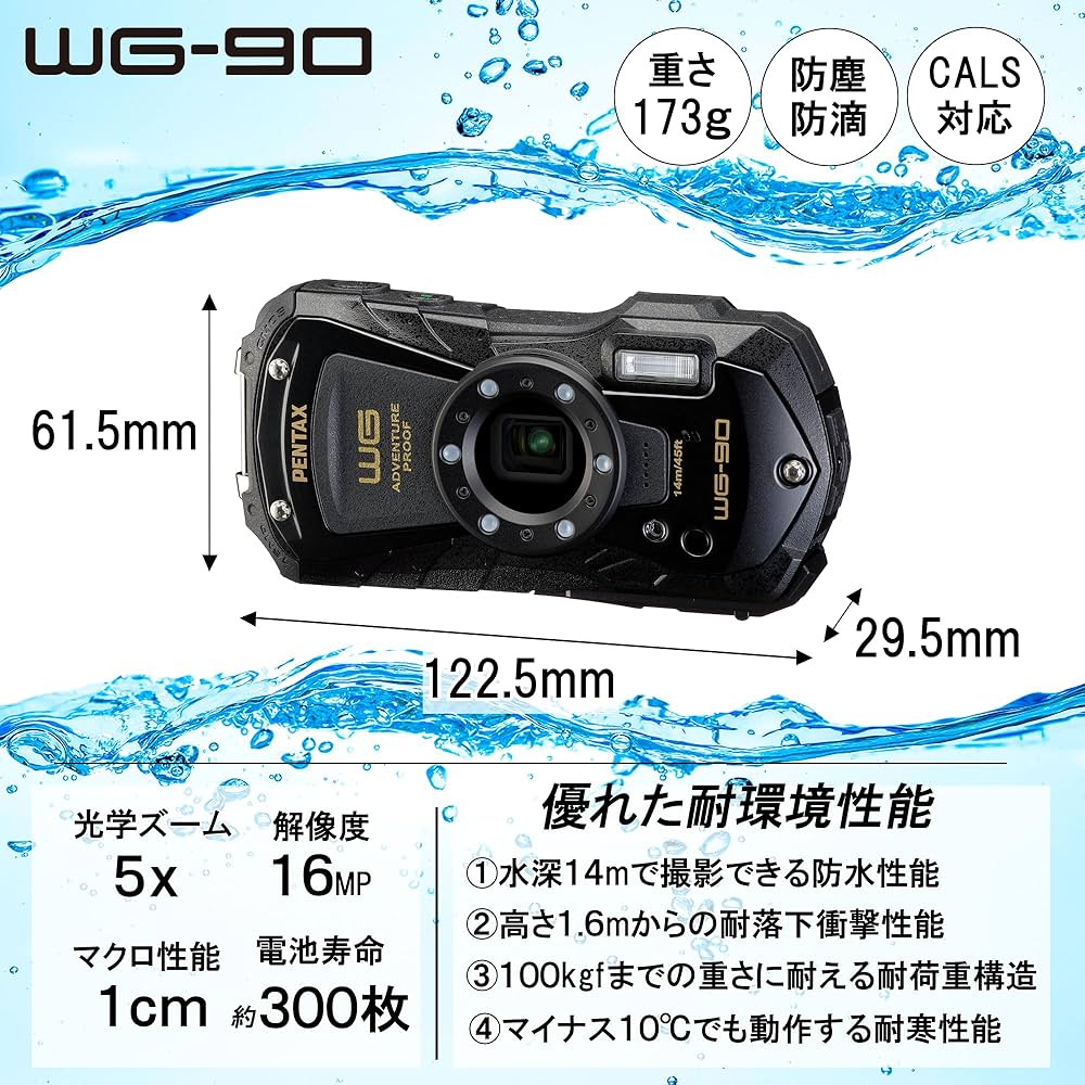 Amazon | PENTAX WG-90 ブラック 本格防水デジタルカメラ 14m防水