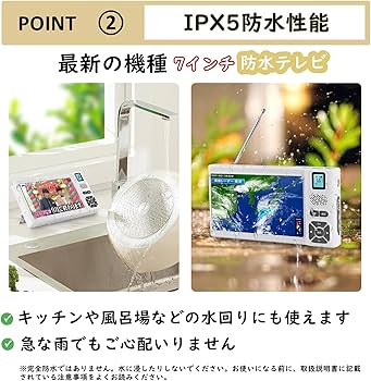 Amazon.co.jp: 【2026年発売 7インチ】 ワンセグテレビ ミニテレビ