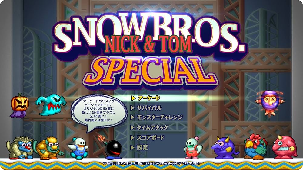 Amazon.com: Snow Bros. Special (English) : Video Games
