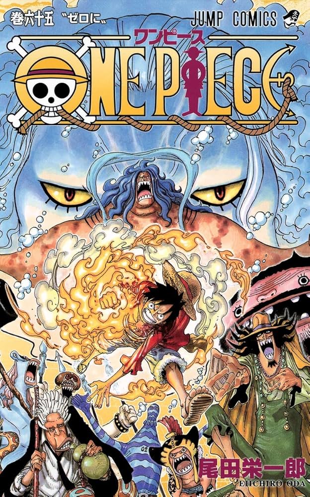ONE PIECE 65 | 尾田 栄一郎 |本 | 通販 | Amazon